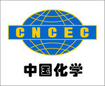 中国化学logo