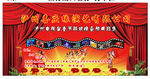 演艺公司背景