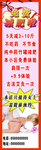 减肥广告
