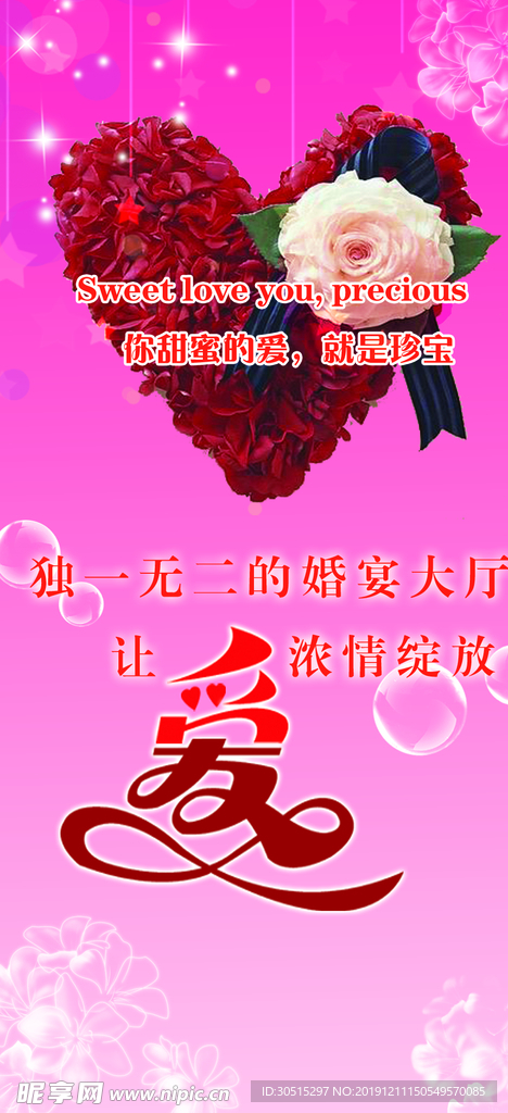 湿毛巾包装 酒店 宾馆  包装
