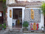 茅厕