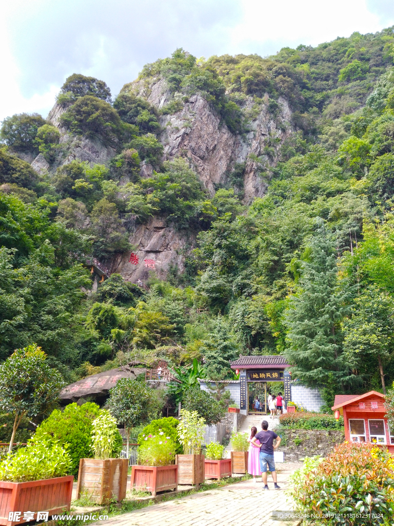 黄花河