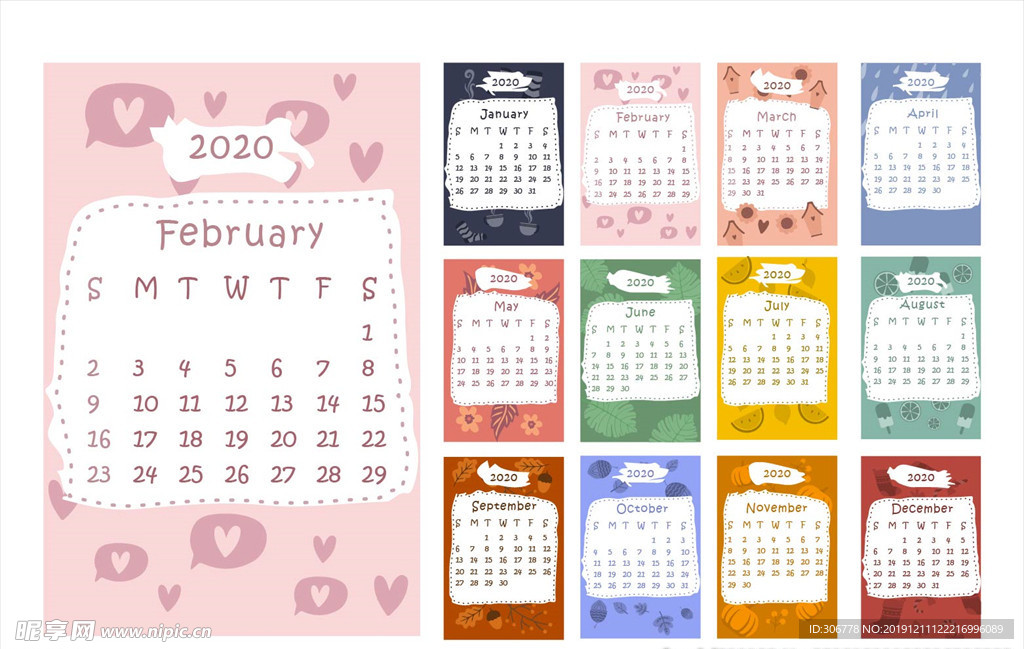季节元素的2020年日历