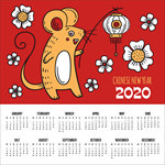 2020年日历