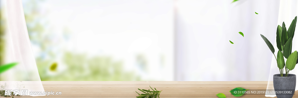 简约电商促销海报banner
