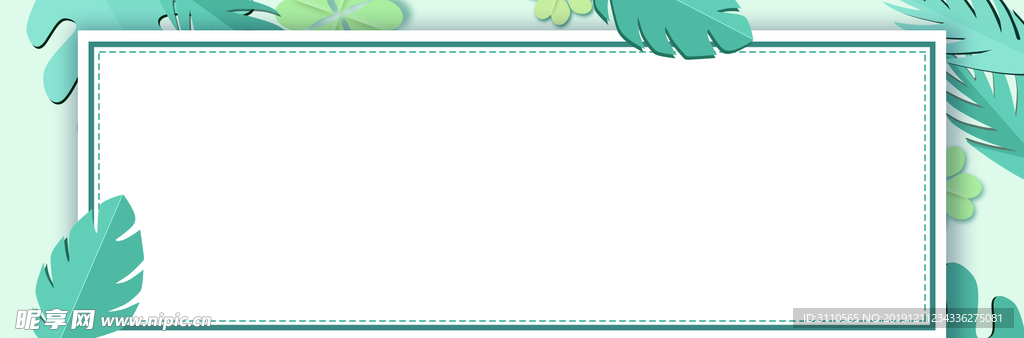 清新夏季植物海报banner