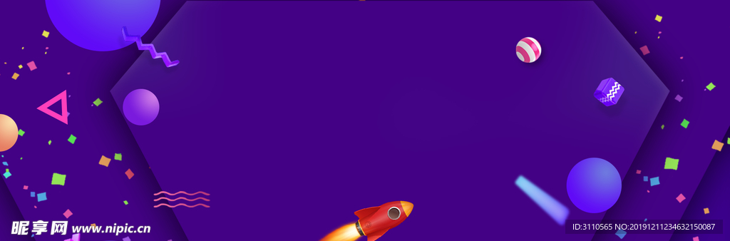 电商促销海报banner