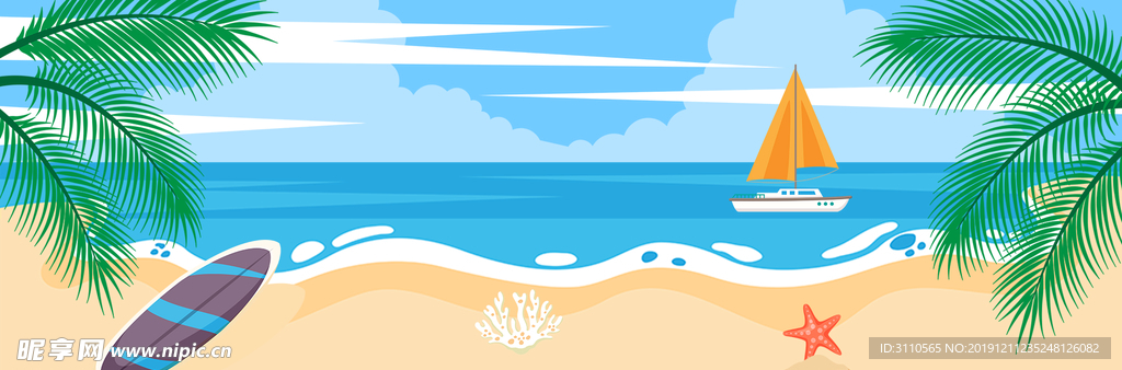 夏季出游沙滩海洋海报