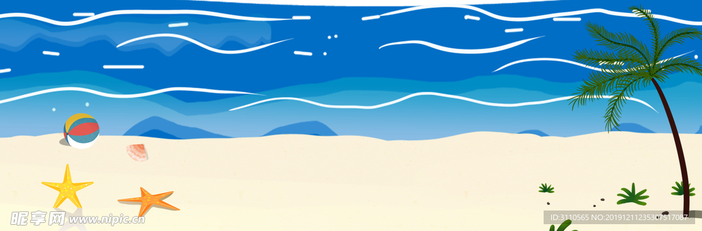 卡通海洋沙滩海报banner