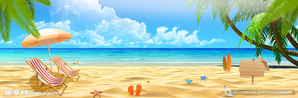 夏季海滩旅行海报banner