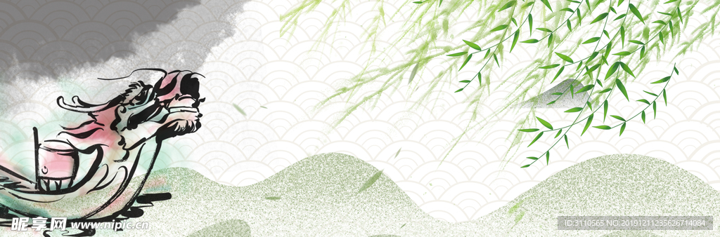 中国风端午节赛龙舟海报