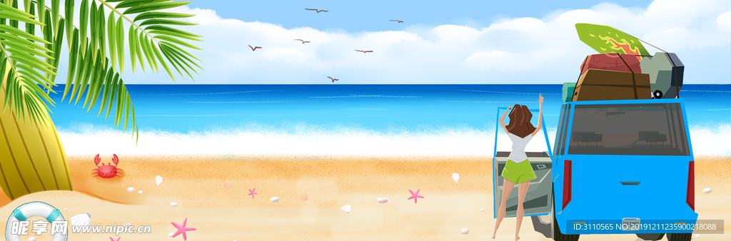 夏日海滩旅游海报banner