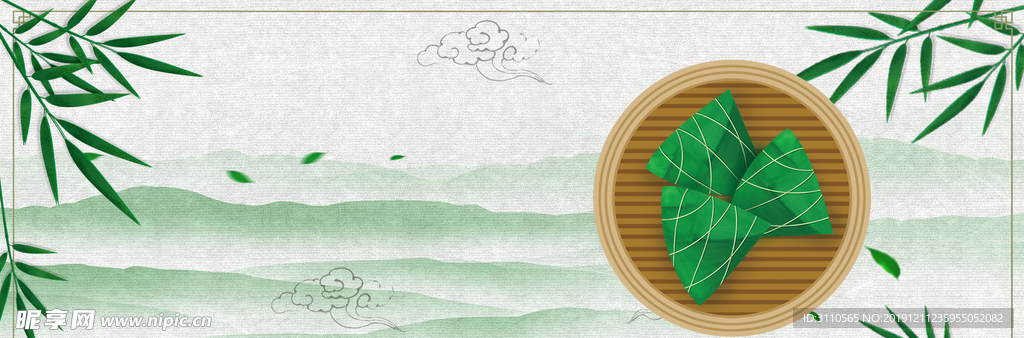 端午节吃粽子海报banner