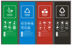 四色垃圾桶 垃圾分类