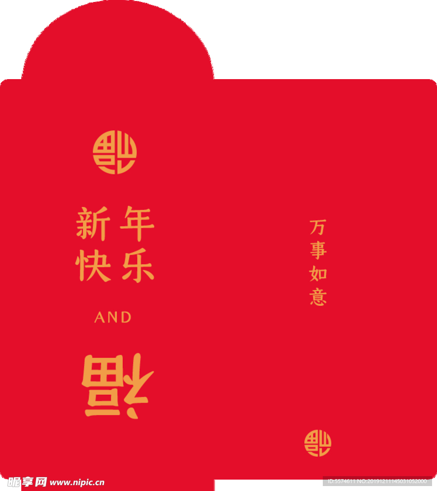 新年红包