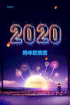 新年快乐