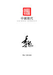 中国朝代_魏