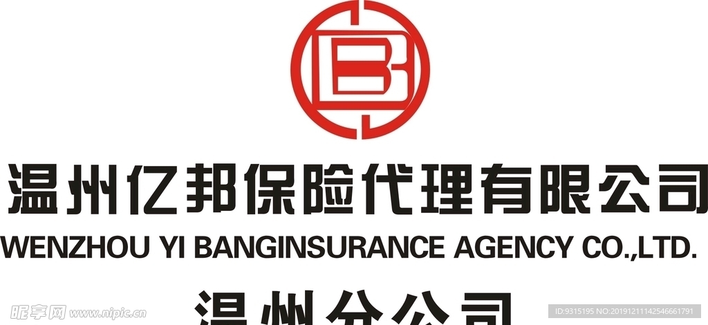温州亿邦保险代理有限公司