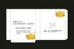 小吃袋子设计