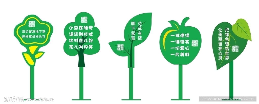 花草牌