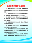 制度