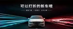 汽车
