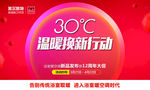 美尔凯特集成吊顶活动地贴
