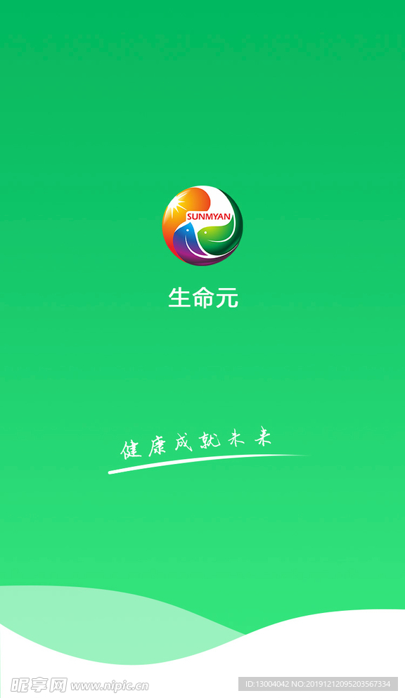 app启动页