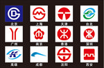 城市地铁