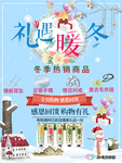 亲嘴鱼纯银  礼遇暖冬
