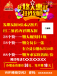 朋友圈点赞