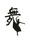 舞蹈人物设计