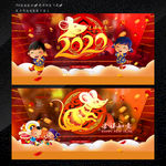 新年吉祥如意