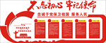 党建