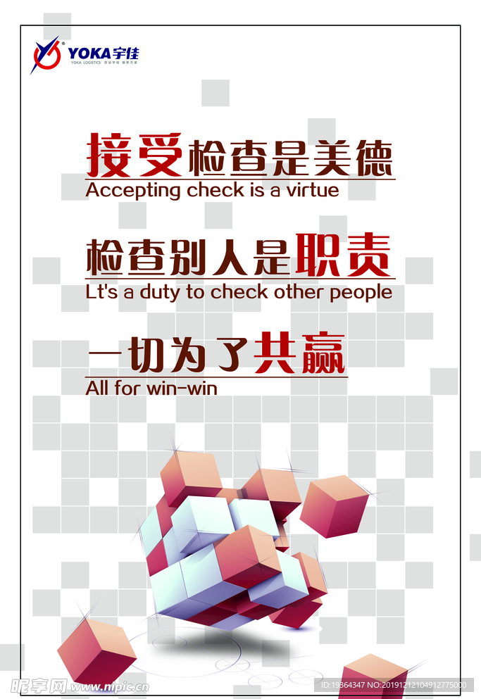 企业文化