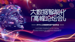 科技