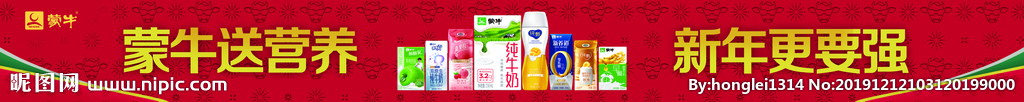 工字堆头
