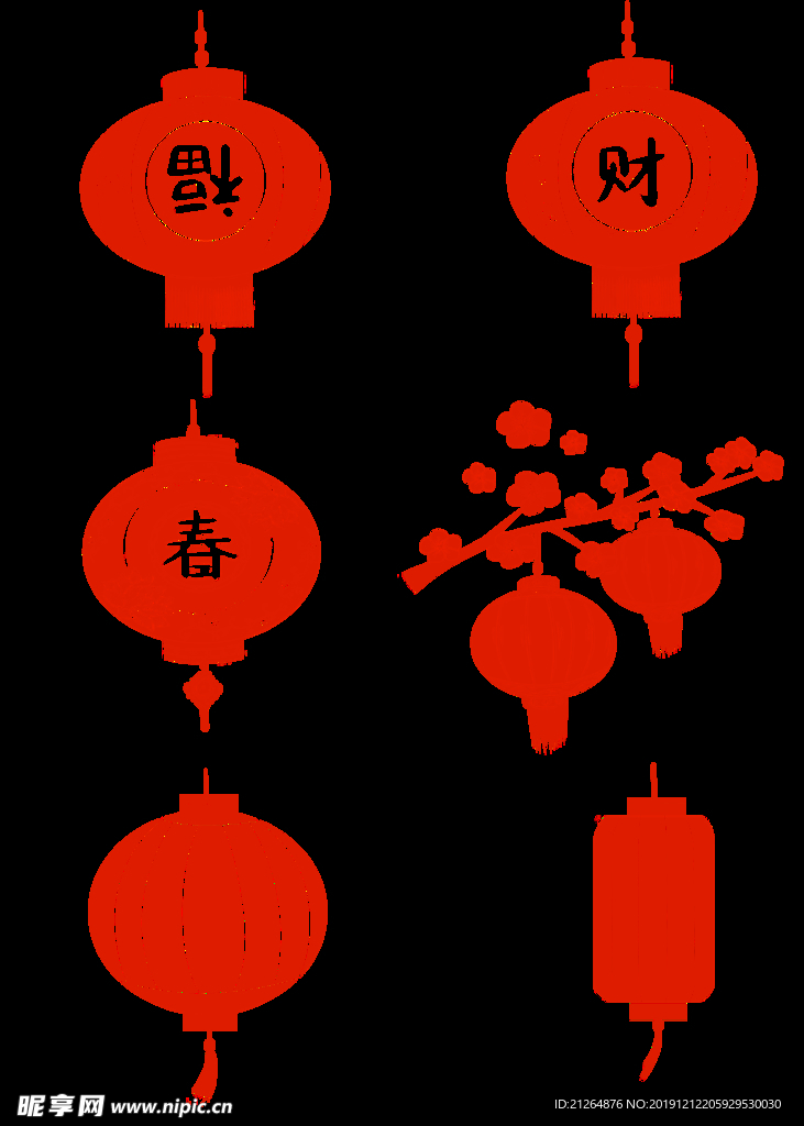 花灯新年