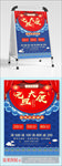 元旦促销节日促销海报