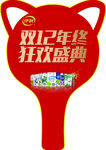 伊利