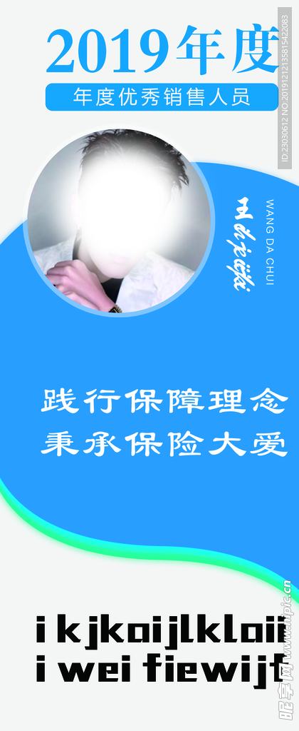 人物