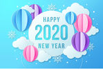 2020新年