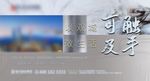 微信