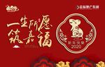 2020台历封面