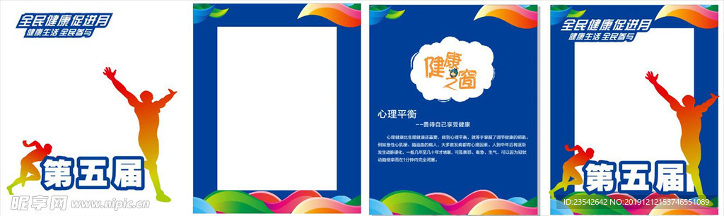 合影 合影区 拍照 礼盒 造景