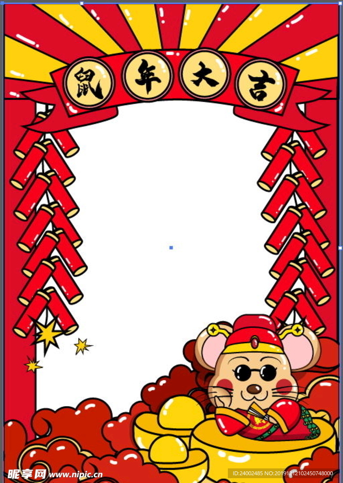 鼠年海报