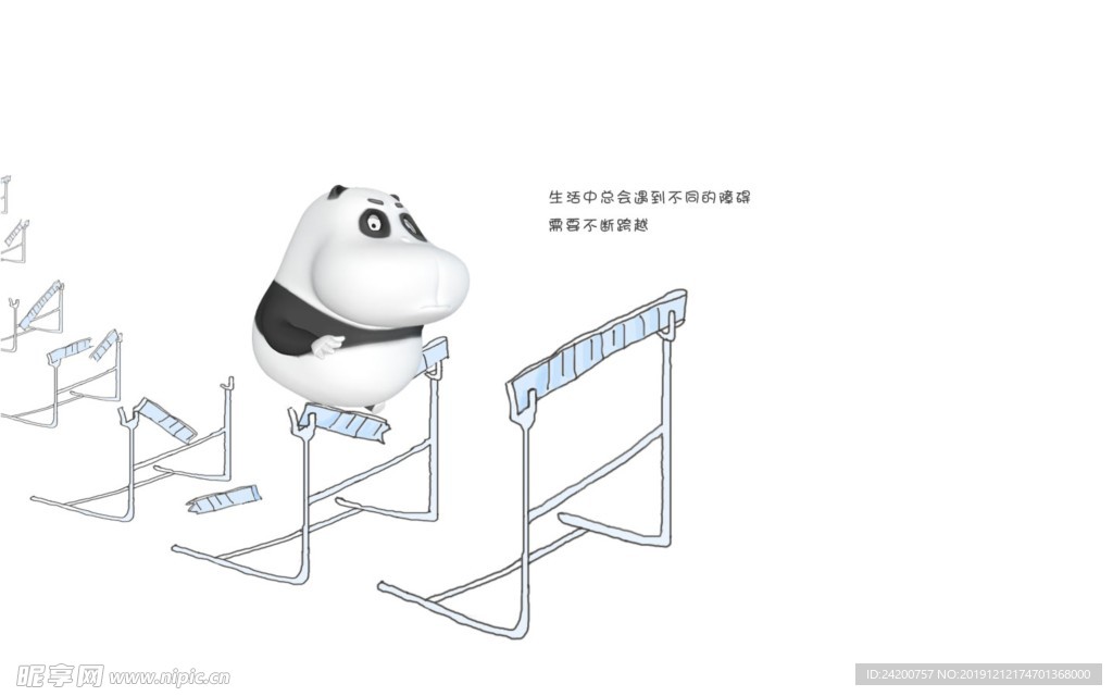 卡通壁纸