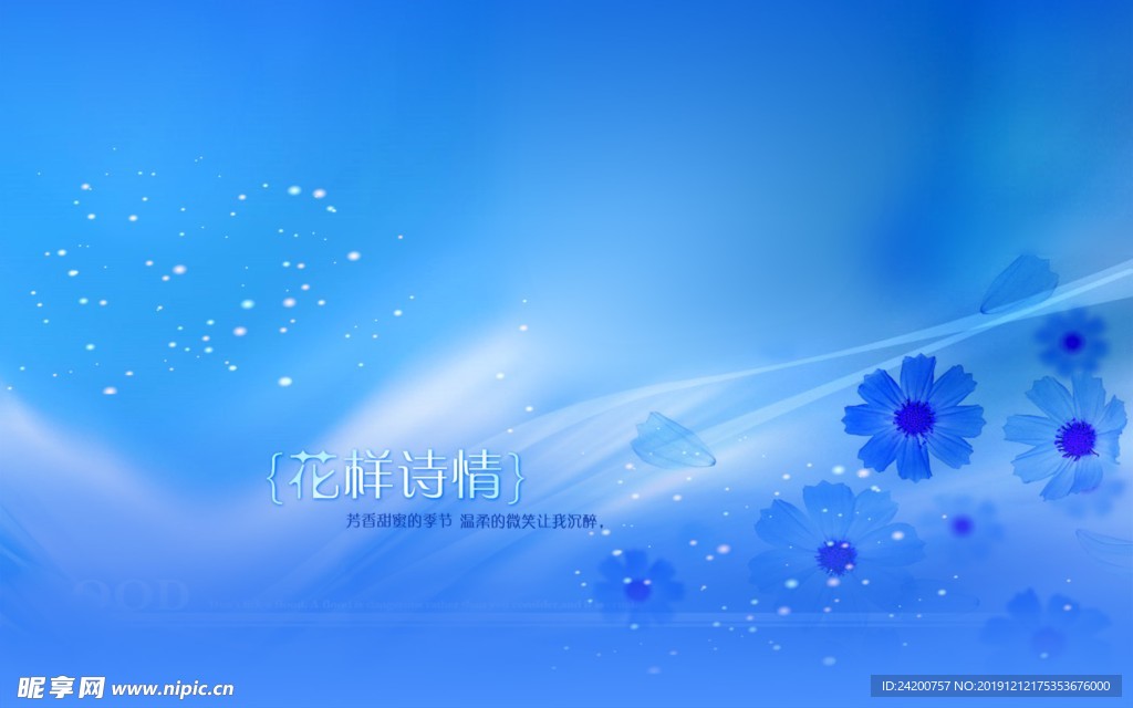 壁纸