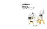 卡通壁纸