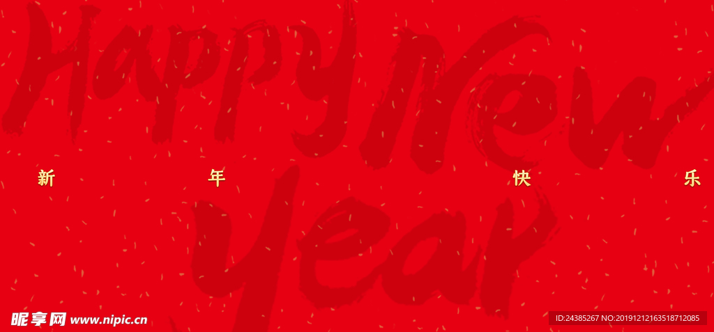 新年背景